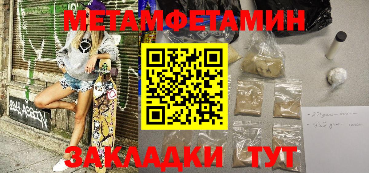 Юрга  Амфетамин 97%  Amphetamine  Вход с VPN 