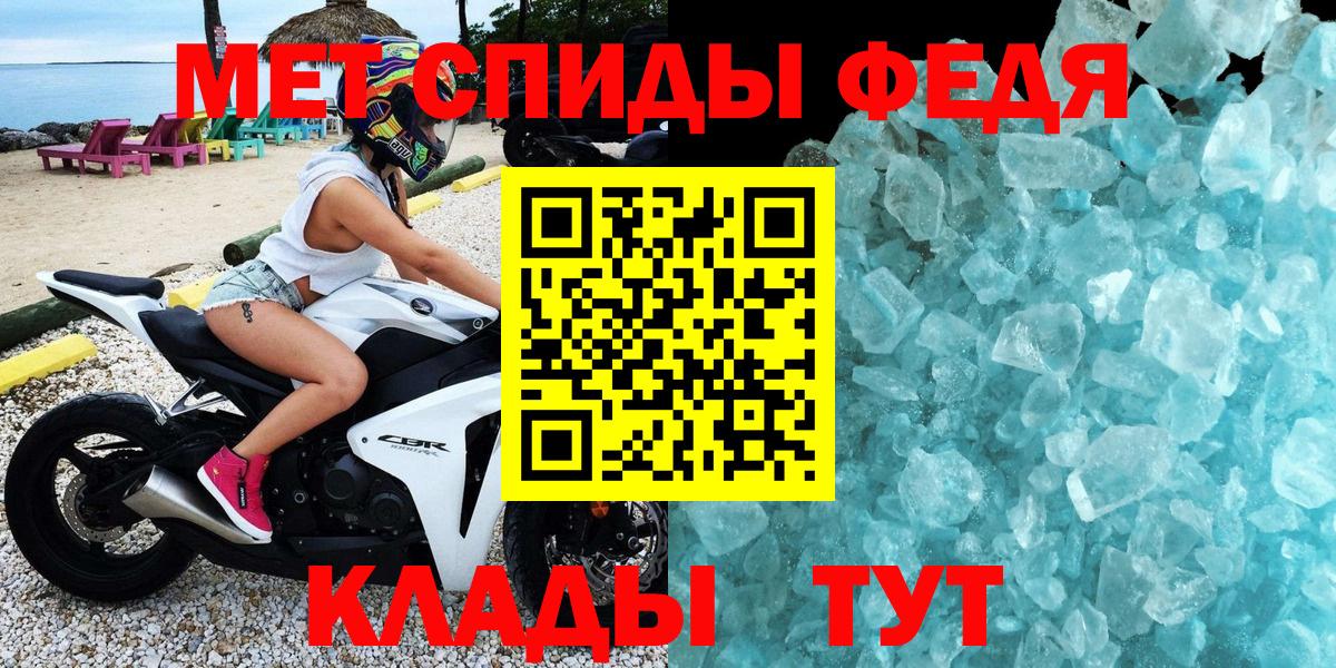 АМФЕТАМИН Розовый Юрга