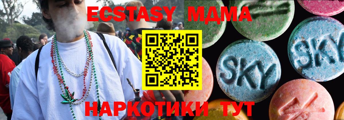 Ecstasy 99% Юрга