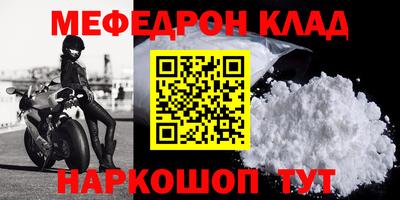 таблы Малгобек