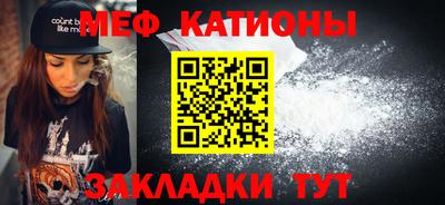 крисы Мариинск