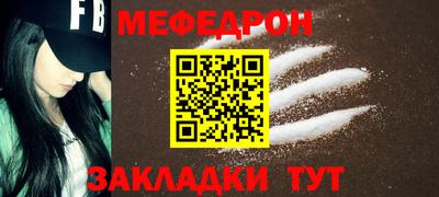 крисы Мариинск