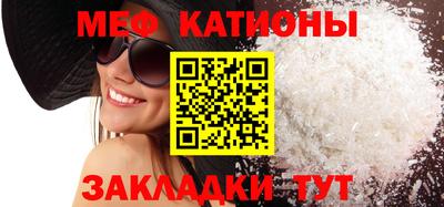 крисы Мариинск