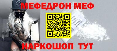 крисы Мариинск
