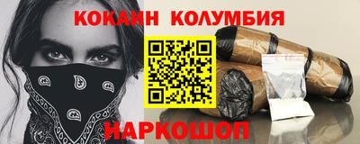 таблы Малгобек