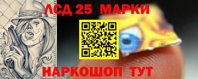 крисы Мариинск