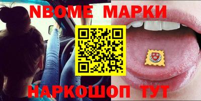 таблы Малгобек