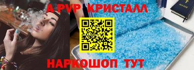 таблы Малгобек