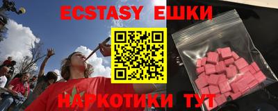 таблы Малгобек
