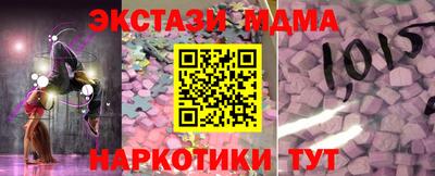 крисы Мариинск