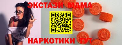 ешки Малоярославец
