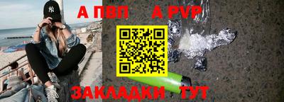 крисы Мариинск