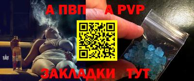 таблы Малгобек
