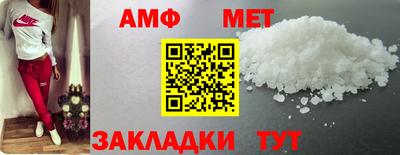 таблы Малгобек