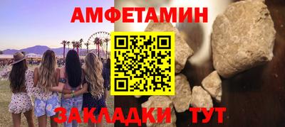 крисы Мариинск