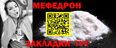 крисы Мариинск