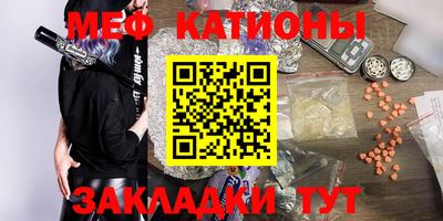 таблы Малгобек