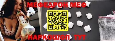 таблы Малгобек