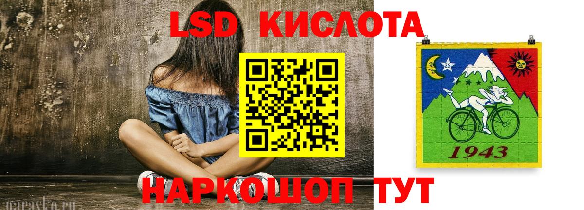 Юрга  Лсд 25 экстази ecstasy  ЛСД экстази  Лсд 25 экстази кислота  Вход с VPN 