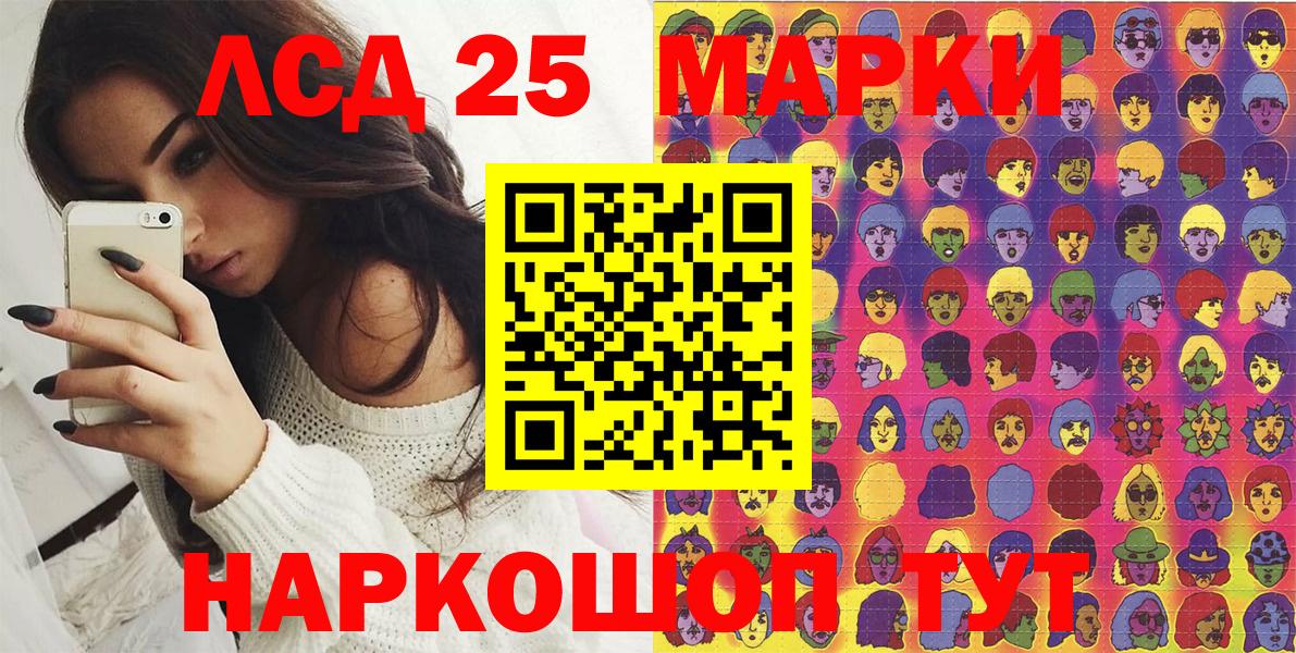 Наркотические марки 1,5мг  Вход с VPN  Юрга  Наркотические марки 1,5мг 