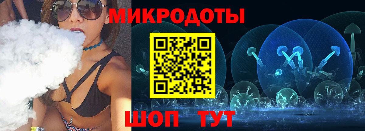 Галлюциногенные грибы Cubensis Юрга